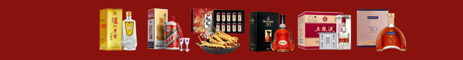 忻州鼎盛烟酒商行
