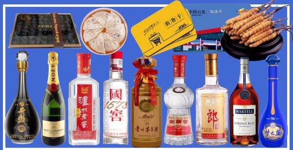 忻州鼎盛烟酒商行