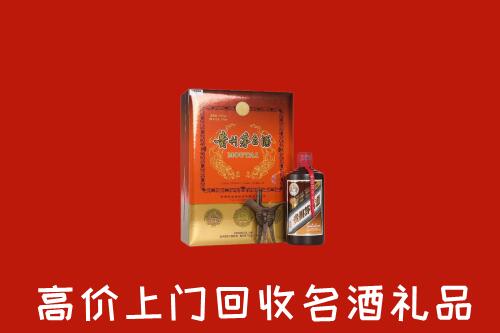 忻州回收贵宾特制茅台酒