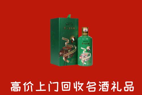 忻州高价回收出口茅台酒
