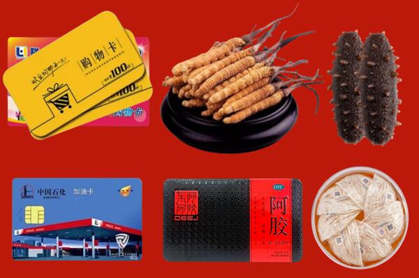 忻州高价回收礼品